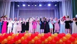 «Прекрасное далеко»