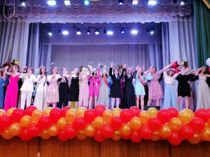«Прекрасное далеко»
