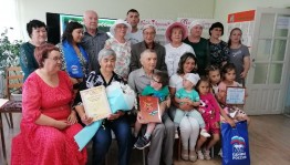 «В кругу семьи, вместе с книгой»