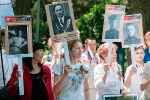 Акция «Бессмертный полк»