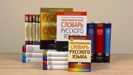 Библиотечный квест «Кладовая знаний»