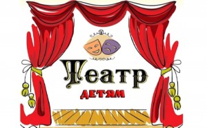 Познавательный час «Театр и дети»