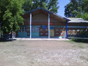 «День, который нас объединяет»