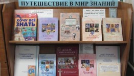 «Русской речи государь»