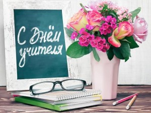 «Золотой глобус»