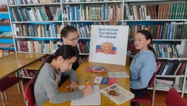 Информационный час «Законы, которые нас защищают»