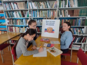 Информационный час «Законы, которые нас защищают»