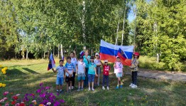 Познавательная программа «Флаг державы -это символ славы»