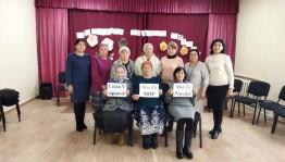 Патриотический час «За мир во всем мире»