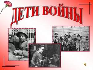 Литературно-музыкальный вечер «И ваши хрупкие плечи приближали День Победы»