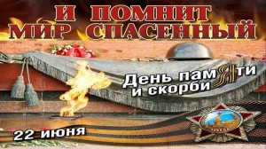 Развлекательная программа «Детство – это я и ты»