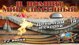 Развлекательная программа «Детство – это я и ты»