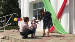 Тематическая программа «Папа – ты мой герой»