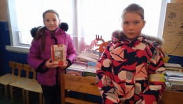 Тематическая книжная выставка«Под знаком мира,дружбы и добра»