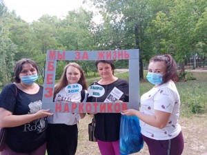 Мир без наркотиков