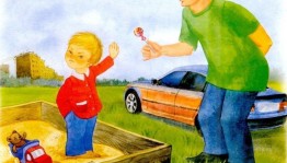 Информационная программа «Будь осторожен!»