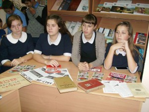 Викторина «Главный документ страны»