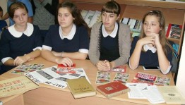 Викторина «Главный документ страны»