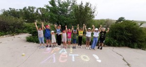 Урок безопасности «Наше безопасное лето»