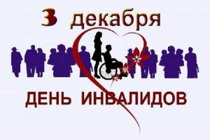 Час милосердия «Взгляни на мир глазами доброты»