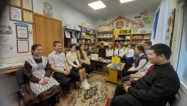 Урок по этикету «Все о вежливости»