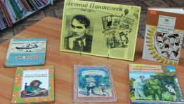 Литературный час «В мире книг»
