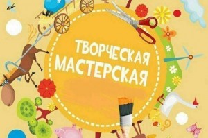 Мастер-класс «Летняя фантазия»