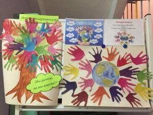 Час доброты и вежливости«Азбука толерантности»