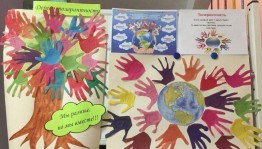 Час доброты и вежливости«Азбука толерантности»