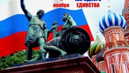 Патриотический час «Защитники Земли русской»