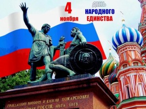 Патриотический час «Защитники Земли русской»