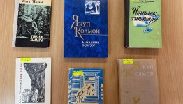 Книжная композиция «Он стихами воспевал родной край»