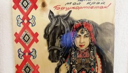 Мастер–класс «Родных просторов красота»