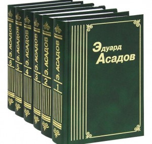 Час поэзии «Сражаюсь, верю, люблю»
