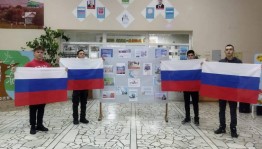 Тематический час «Вместе мы целая страна»