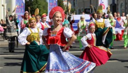 «Башкортостан–территория дружбы»