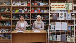 Литературно-музыкальный вечер «Минең ғәзиз телем»