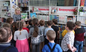 Экскурсия «Знакомство с книжными полками»