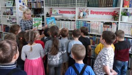 Экскурсия «Знакомство с книжными полками»