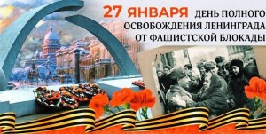 Тематический час «Несломленный, непобежденный...»