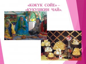 Фольклорный праздник«Кукушкин чай»