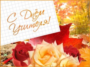 Праздничный концерт