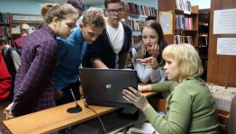 Экскурсия «Библиотека-территория без границ»