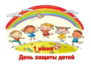 «Путешествие в страну Веселяндию»
