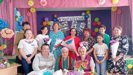 «Первый учитель»