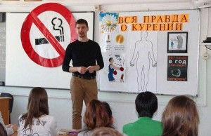Деловая игра «Мы против курения»