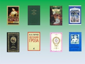 Открытый просмотр литературы «Поэт гармонии и красоты»