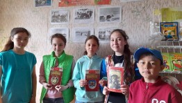 «В дни блокады»