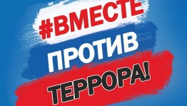 Людям Россиии хочется мира