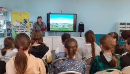 Урок краелюбия «Мой край родной – моя история живая»